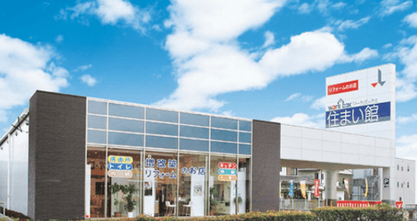 ワークボックス住まい館