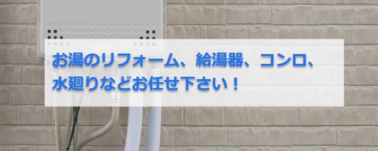 フィールドホーム