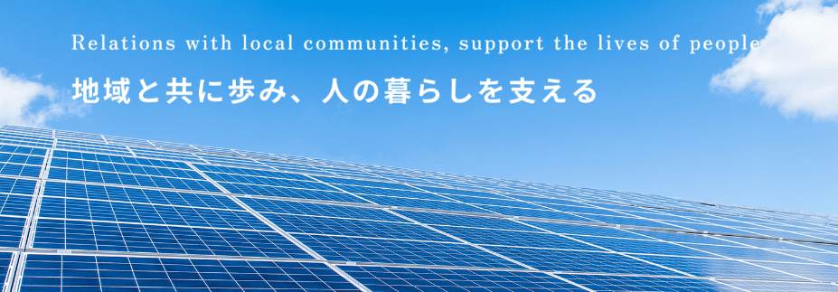 有限会社 松尾電気