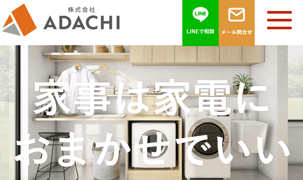 株式会社ADACHI