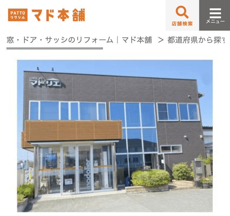 永光トーヨー住器㈱