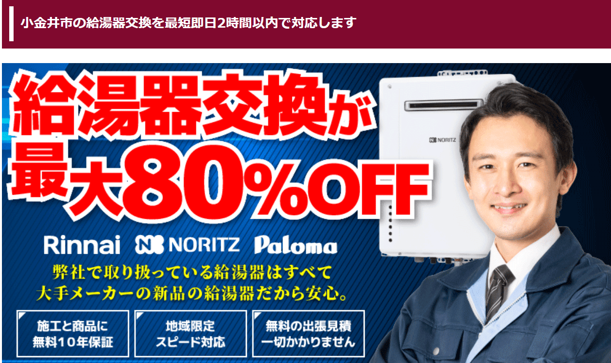 アドテックサービス株式会社