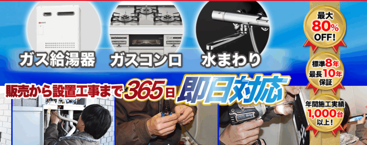 株式会社アスプラント