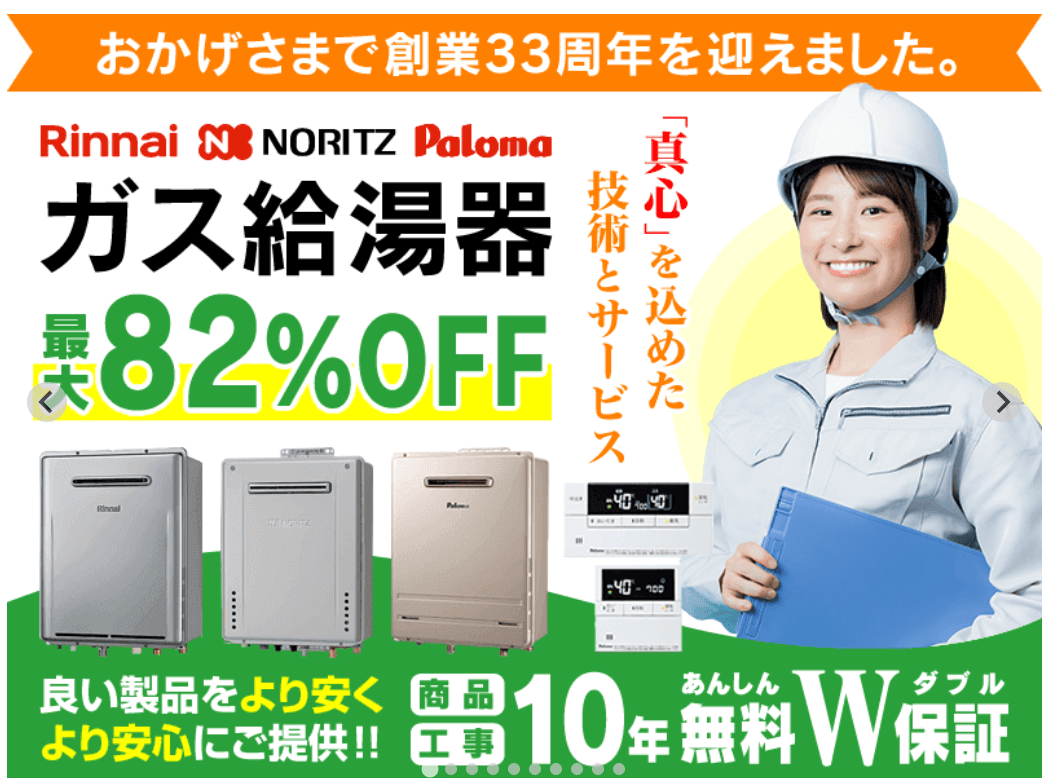 株式会社モアープランニング