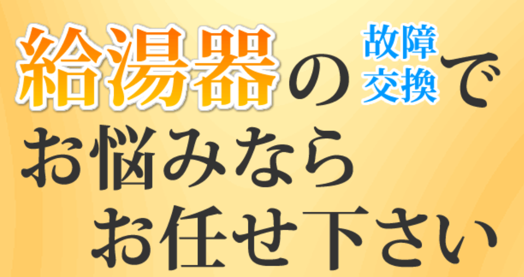 株式会社フォーシーズン