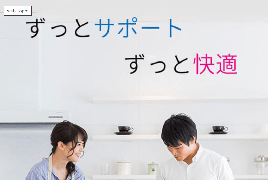 藤本産業株式会社