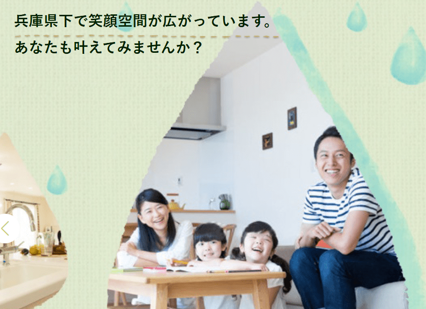 株式会社モリモトサービス