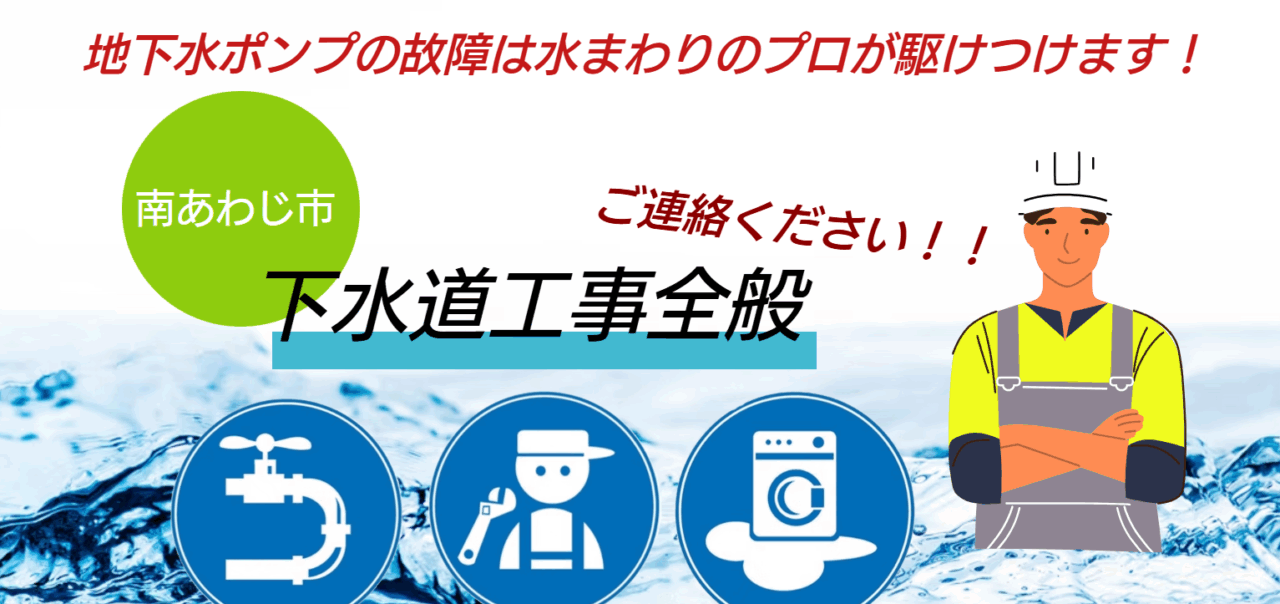 有限会社井宗商店