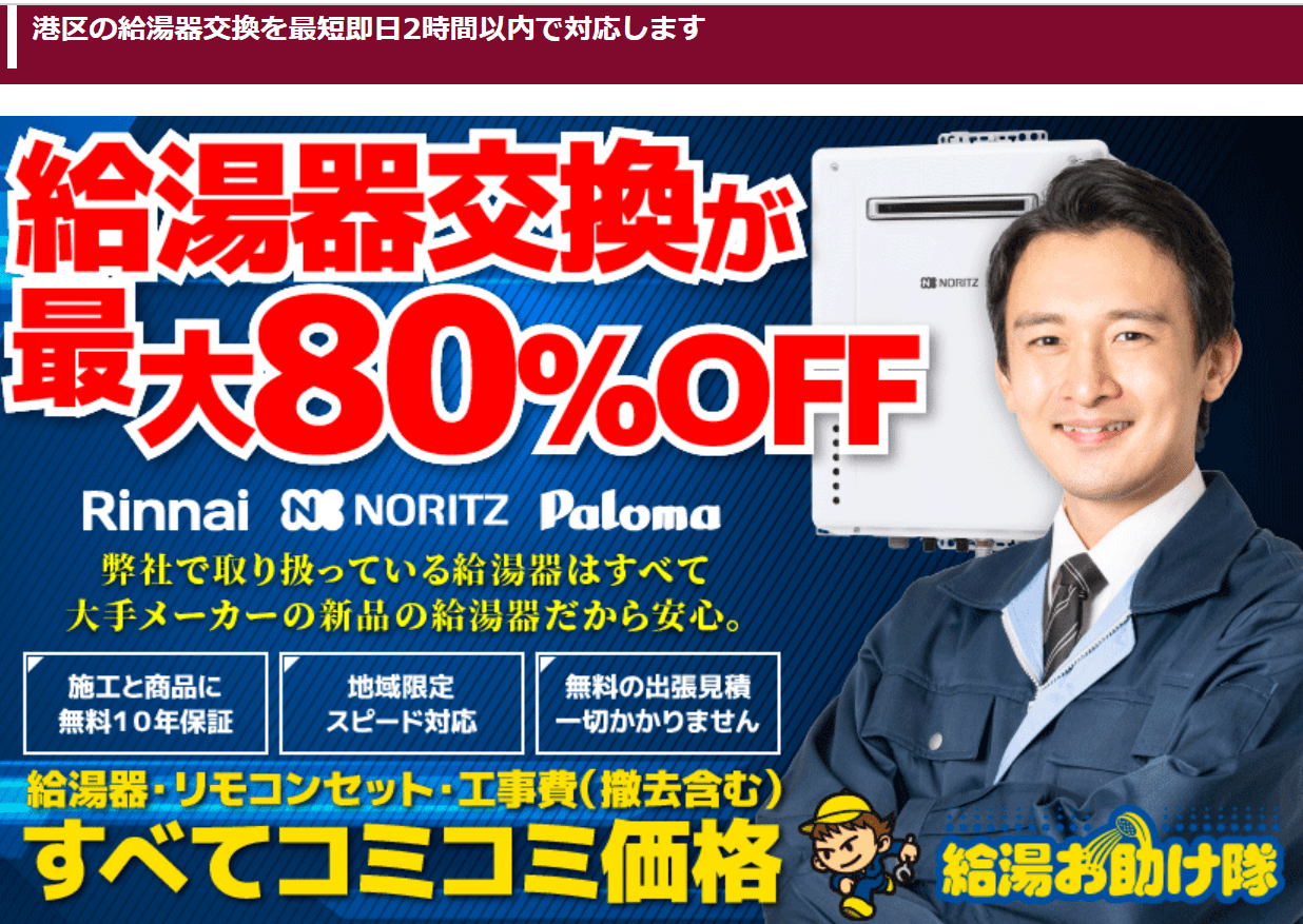 アドテックサービス株式会社