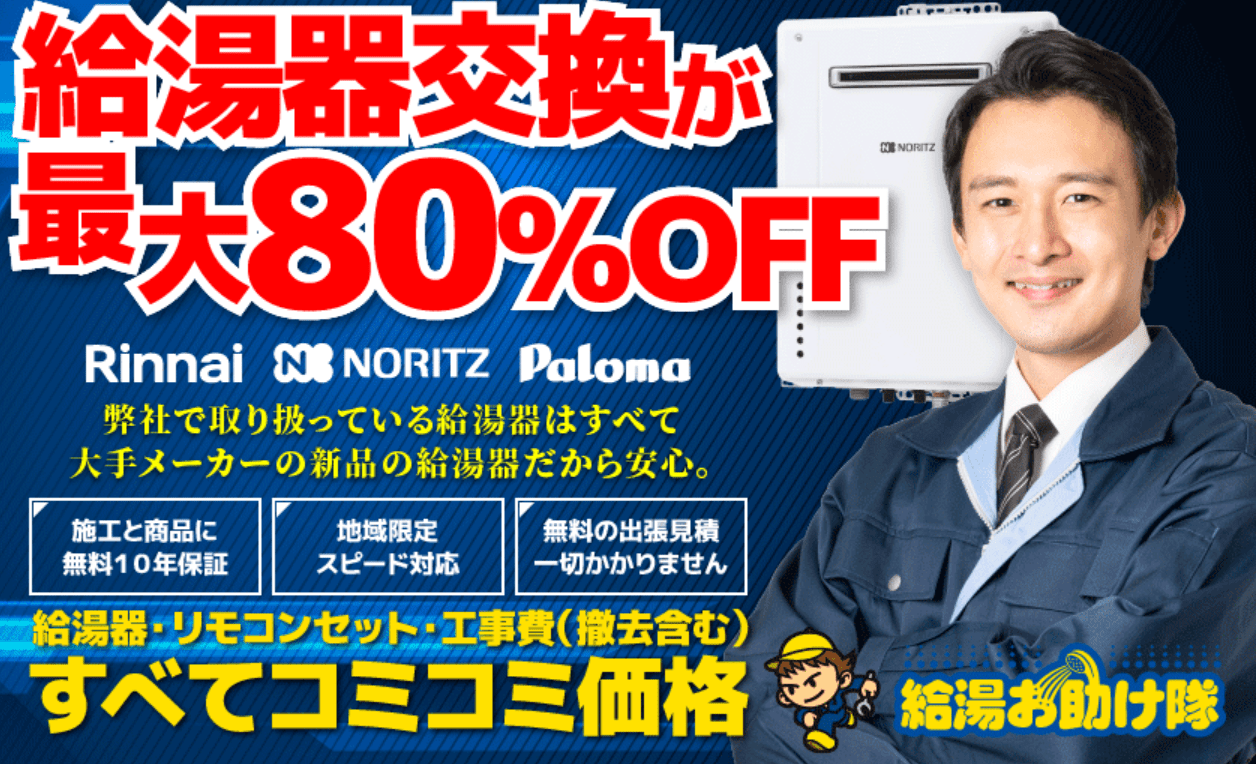 アドテックサービス株式会社