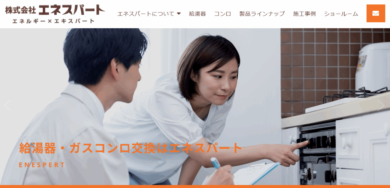 株式会社エネスパート