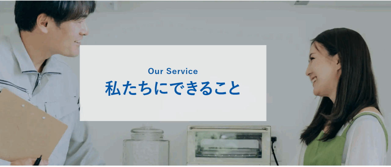 銭屋電機株式会社