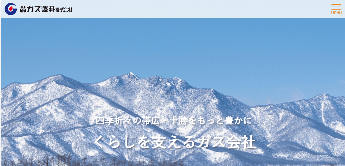 帯ガス燃料株式会社