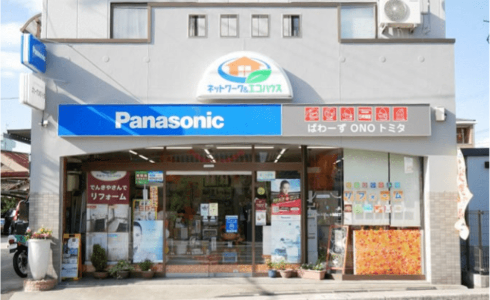 ぱわーずONOトミタ