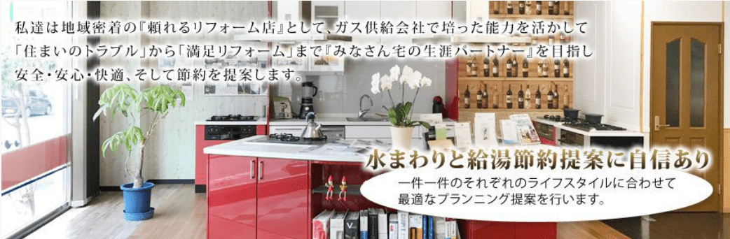 株式会社シンタニ