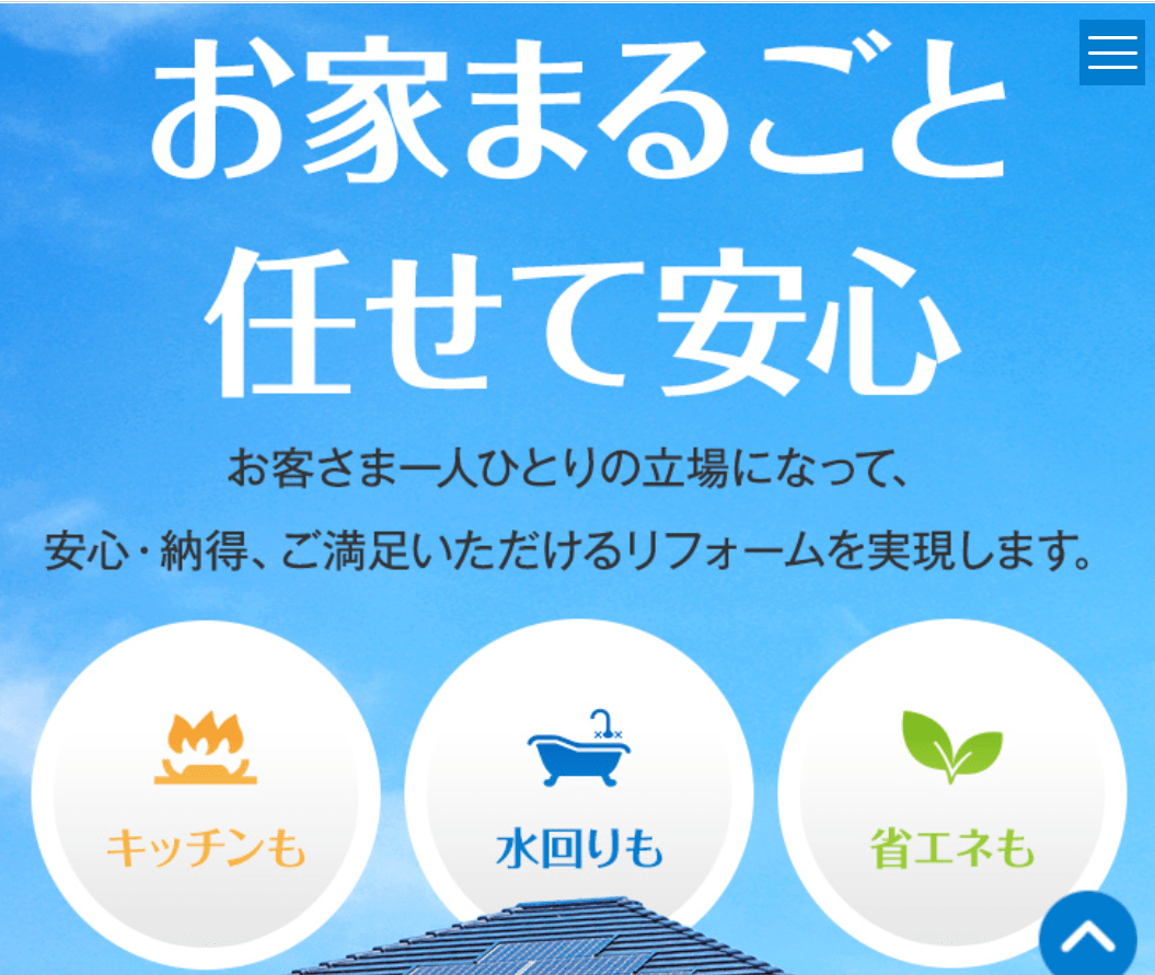 株式会社エネルギーステーション(ENESTA)和泉店