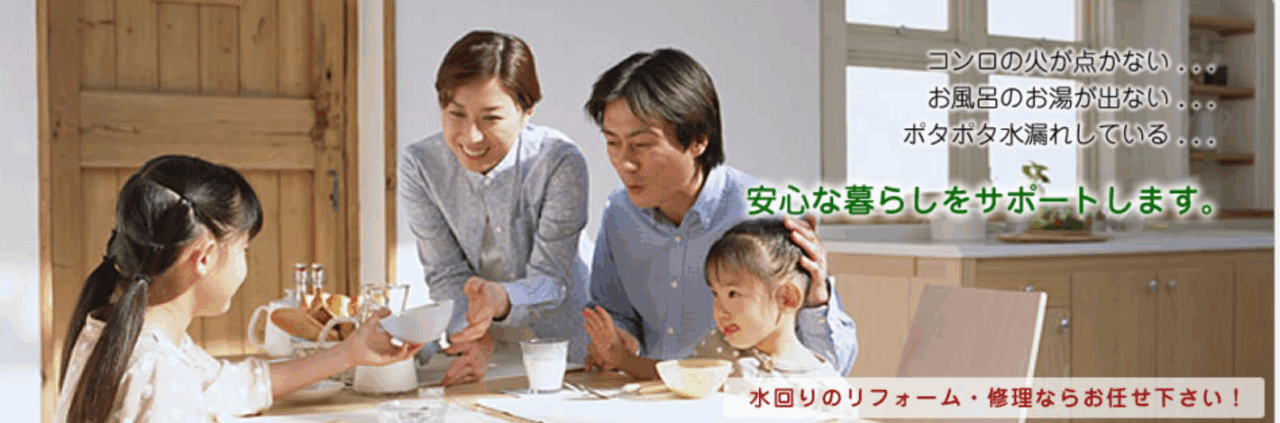 株式会社エヌライフ