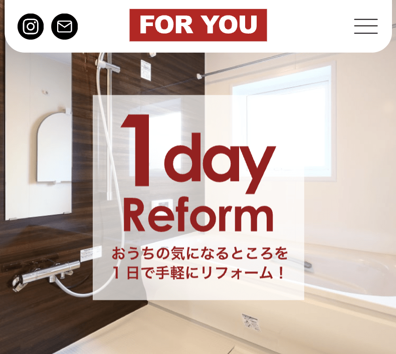 FOR YOU ショールーム 白石店(株式会社 畑山電気工業所)