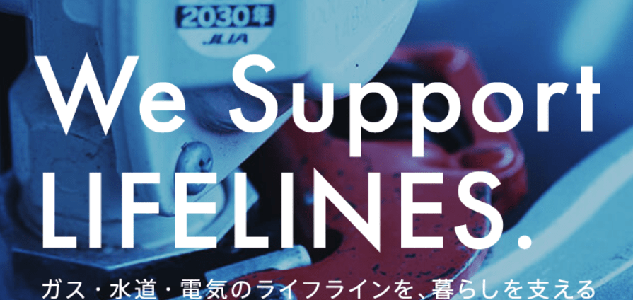 亀井商店(株式会社亀井商店)