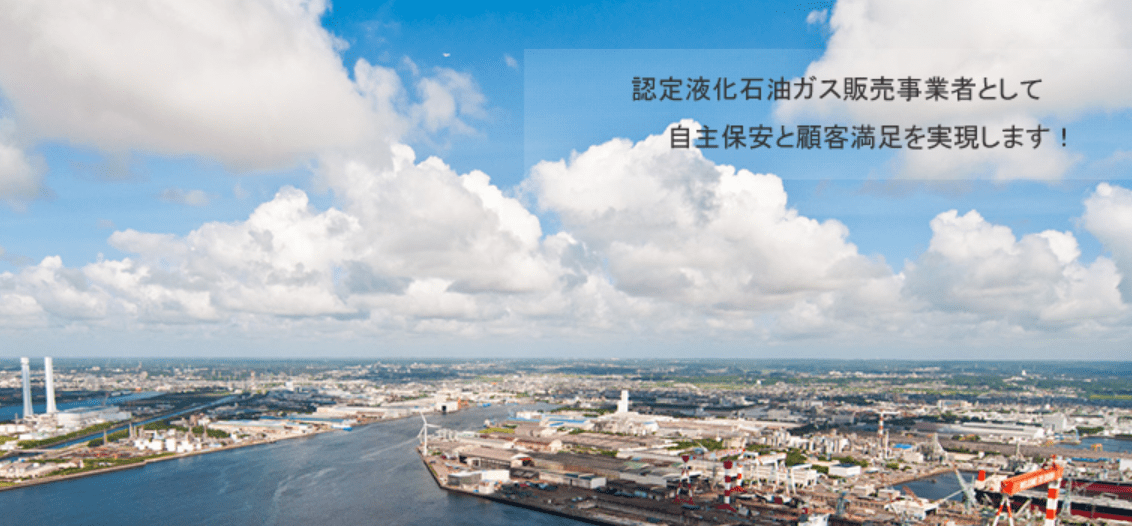 寿産業有限会社