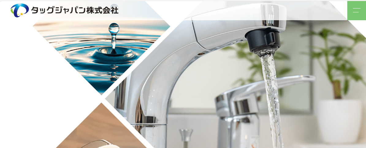 タッグジャパン名古屋