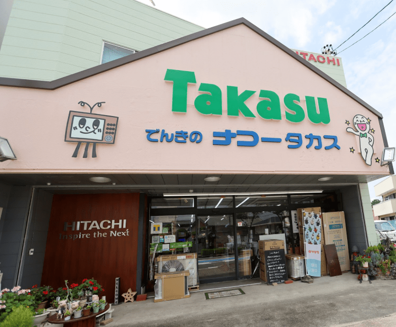 ナコー タカス（電器店）
