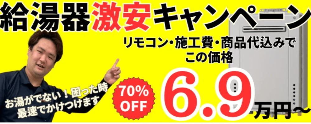 株式会社京阪ホーム
