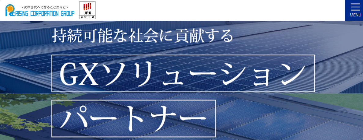 株式会社ライジングコーポレーション