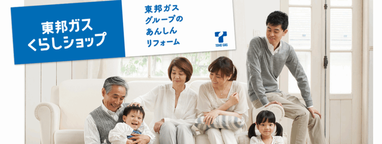 加藤工業株式会社