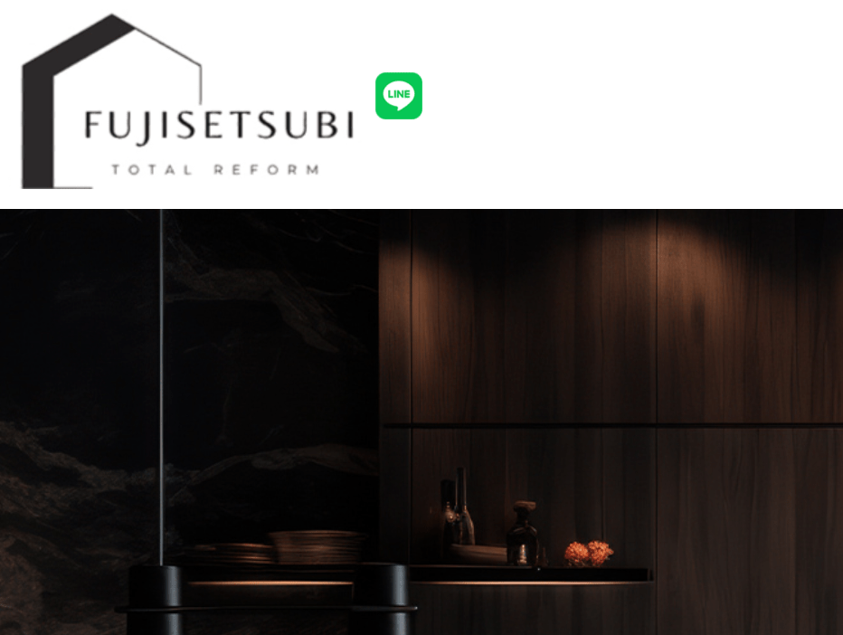 株式会社藤設備