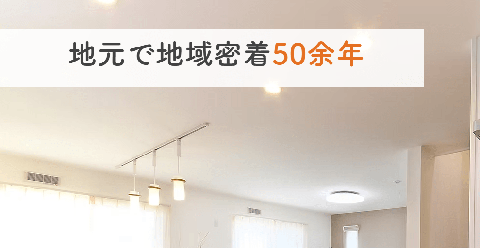 木原風呂工事店