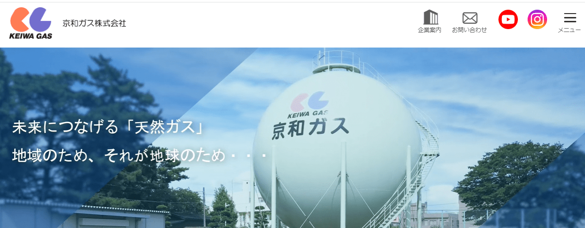京和ガス株式会社