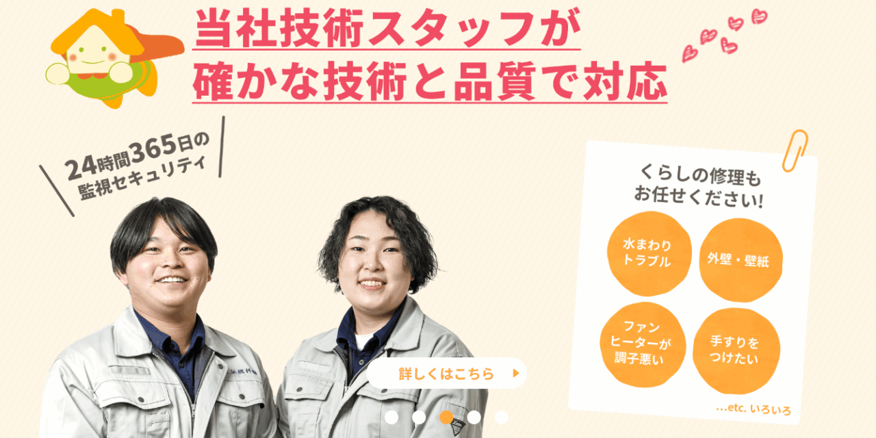 大浜燃料株式会社 西尾充填所