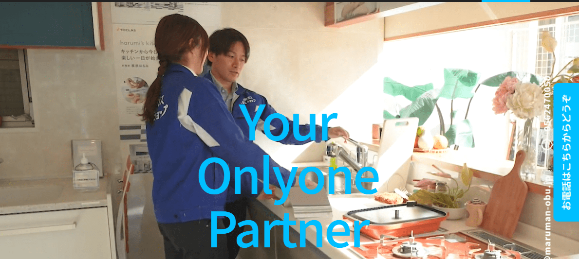 株式会社マルマン