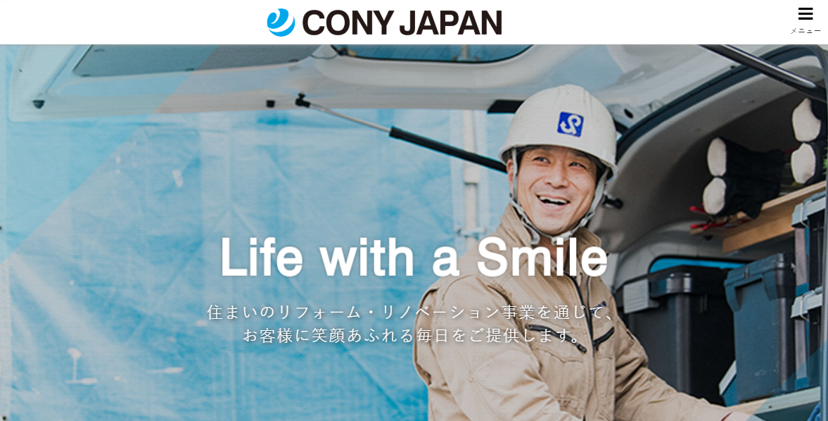 株式会社CONY JAPAN