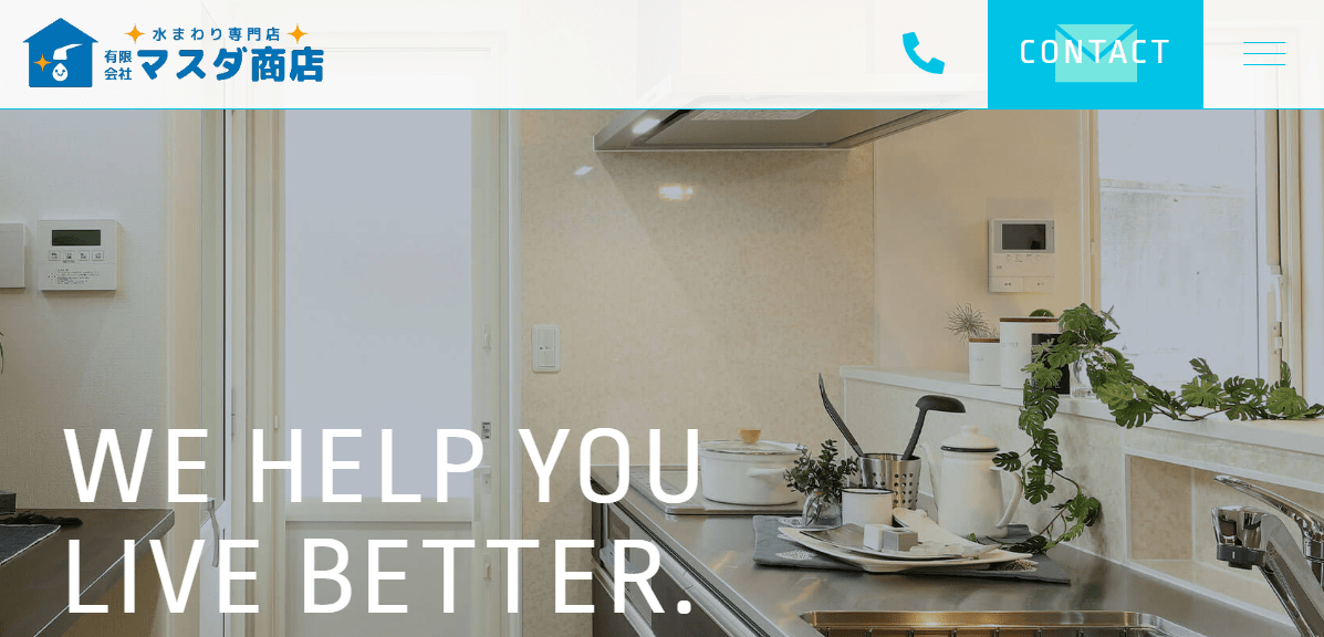 有限会社マスダ商店