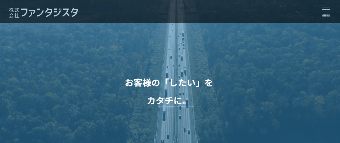 株式会社ファンタジスタ