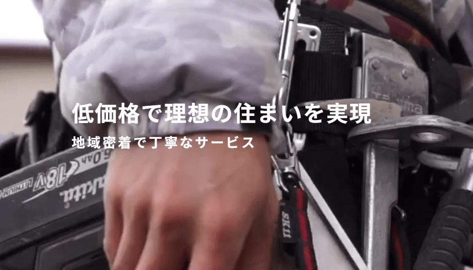 エテプロホーム