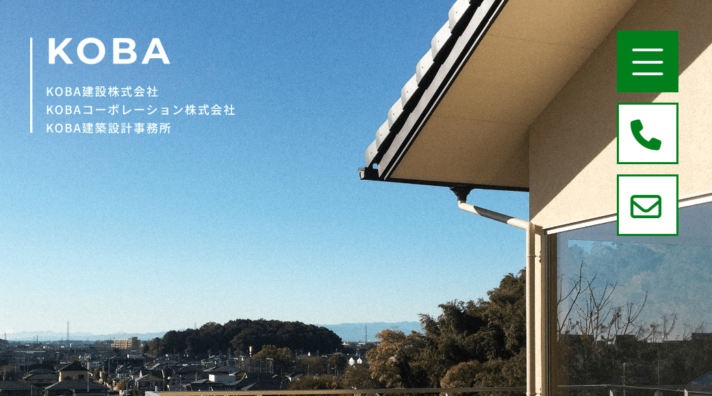 KOBA建設株式会社