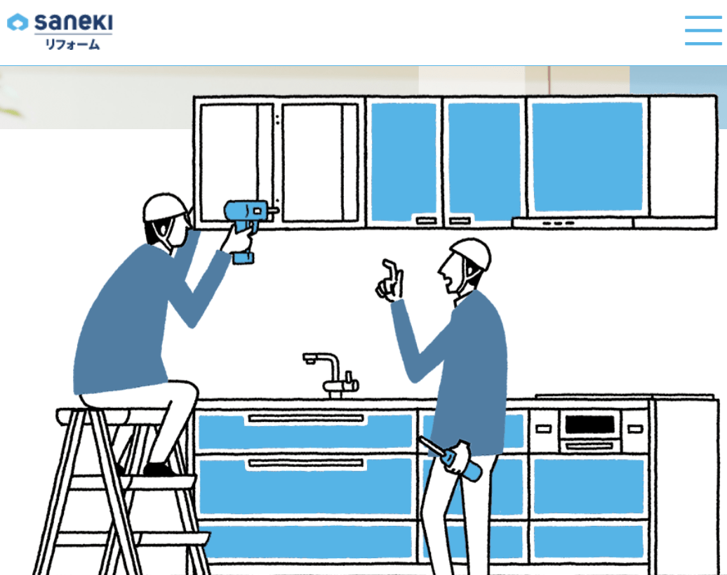 株式会社サンエキ