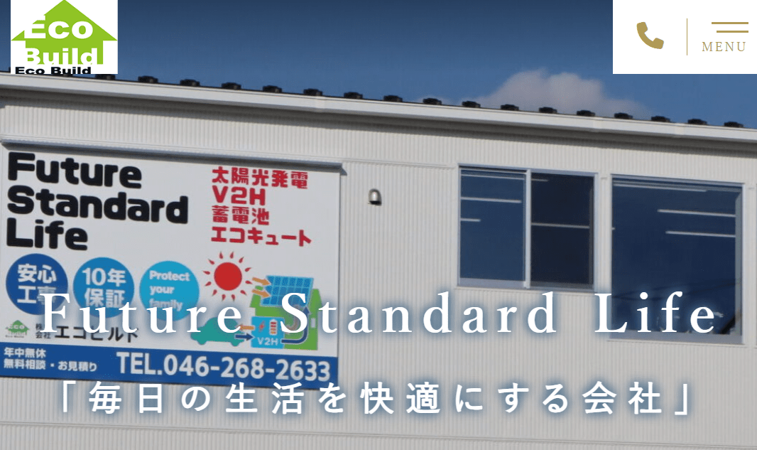 株式会社エコビルド