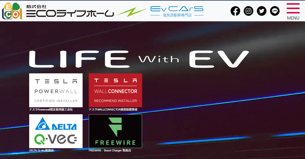 株式会社ECOライフホーム