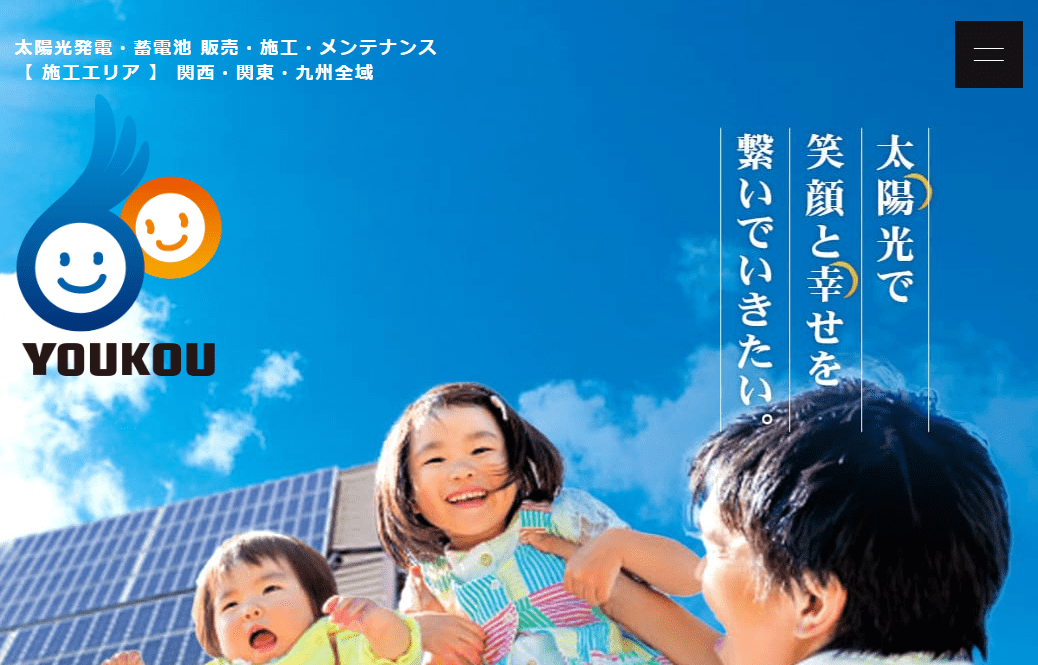 株式会社陽幸 埼玉北支店