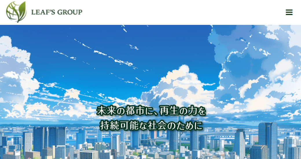 LEAF'S GROUP株式会社