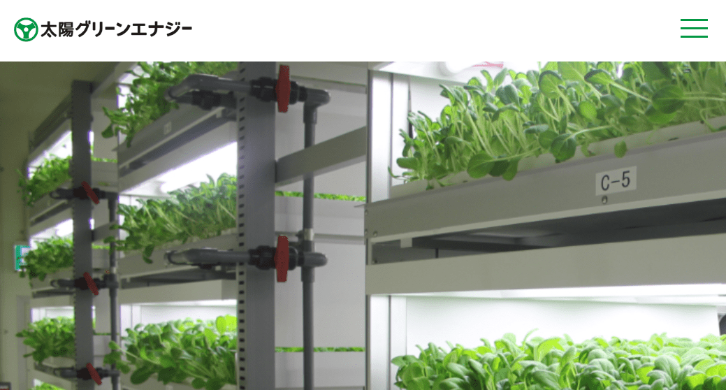 株式会社グリーンエナジー