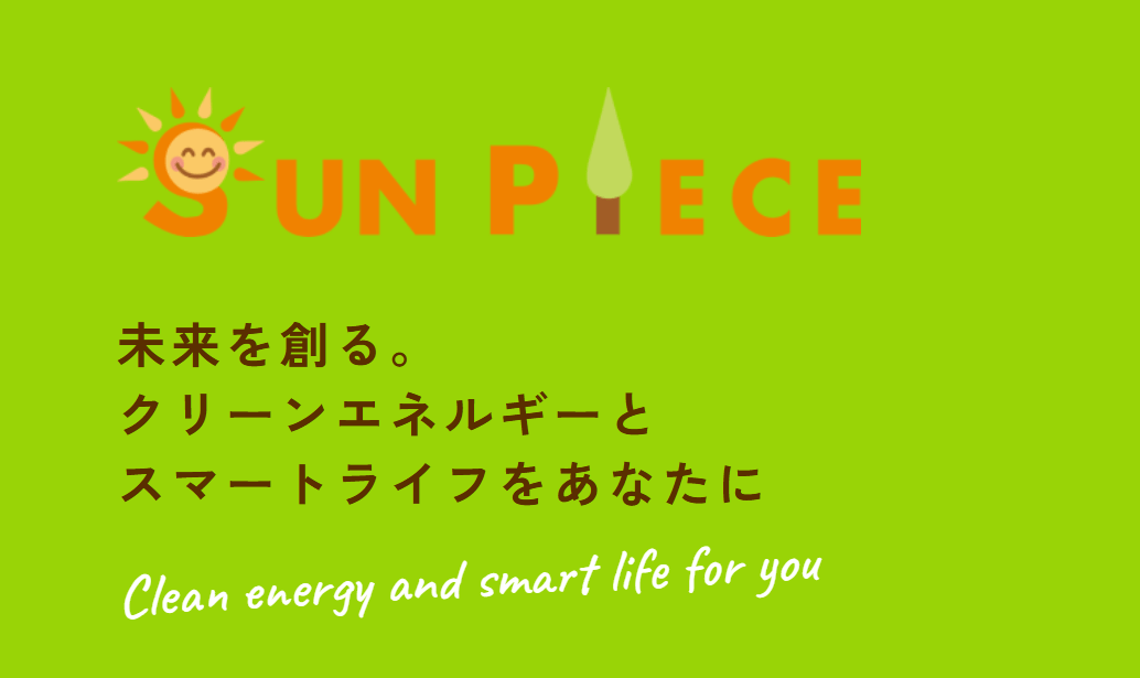 株式会社サンピース