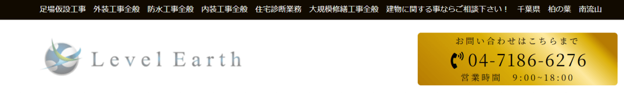 株式会社 Level Earth