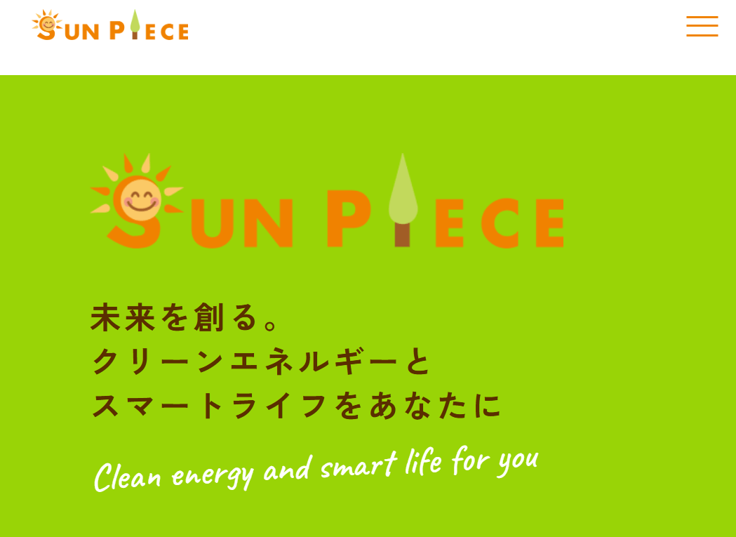 株式会社サンピース