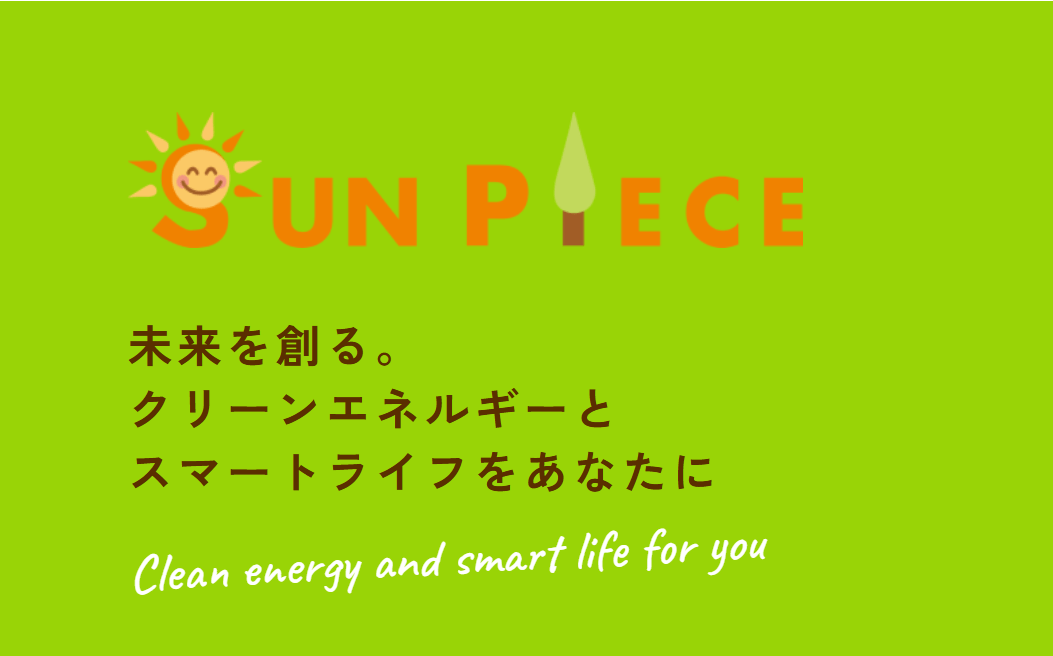 株式会社サンピース