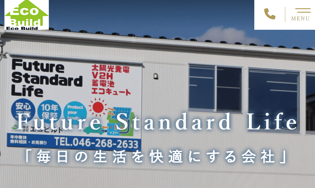 株式会社エコビルド